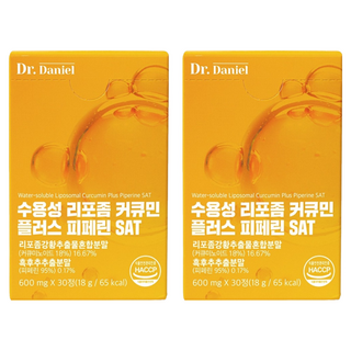 닥터다니엘 수용성 리포좀 커큐민 플러스 피페린 SAT, 30정, 2개