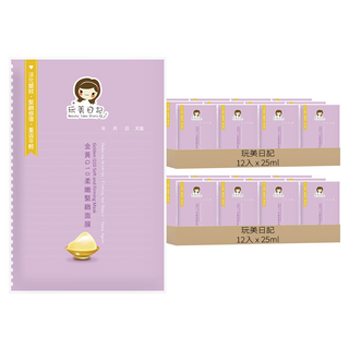 玩美日記 金黃Q10柔嫩緊緻面膜, 12片, 2組