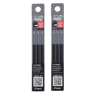 PILOT 百樂 FRIXION 新極灰摩擦筆替芯 0.4mm LFRF-143-B 黑色 3支/盒, 2盒
