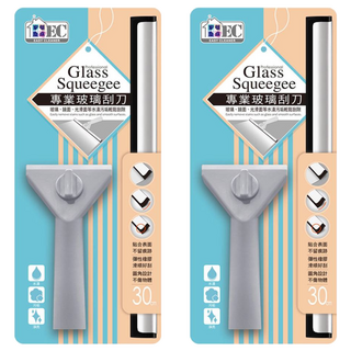 家簡塵除 專業玻璃刮刀30cm, 2個, 灰色 + 銀色