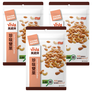 ViVa 萬歲牌 珍味雙果 杏仁果與腰果, 100g, 3包