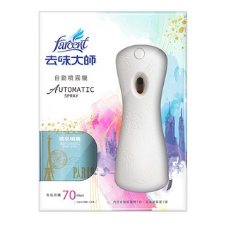 farcent 花仙子 去味大師 自動噴霧機組 自動噴霧機 + 消臭噴霧罐 280ml, 1組