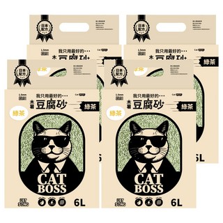 PET SONG CATBOSS系列 木薯豆腐貓砂 1.5mm, 綠茶, 6L, 4包