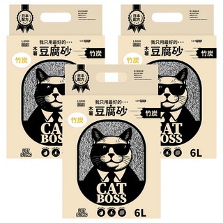 PET SONG CATBOSS系列 木薯豆腐貓砂 1.5mm, 竹炭, 6L, 3包
