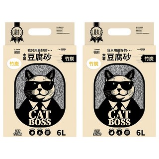 PET SONG CATBOSS系列 木薯豆腐貓砂 1.5mm, 竹炭, 6L, 2包