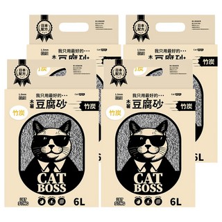PET SONG CATBOSS系列 木薯豆腐貓砂 1.5mm, 竹炭, 6L, 4包