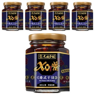 元歲本舖 港式干貝XO醬 嚴選干貝、蝦米、紅蔥頭 吃得到整顆干貝 無添加防腐劑、味精 正宗港式私廚配方, 170g, 5罐