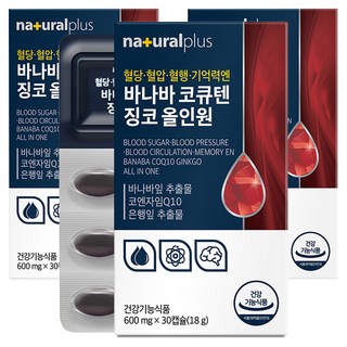내츄럴플러스 혈당 혈압 혈행 기억력엔 바나바 코큐텐 징코 올인원 18g, 3개, 30정
