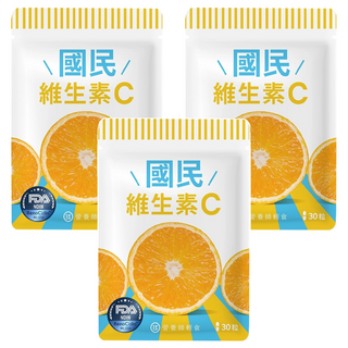 營養師輕食 國民維生素C, 30顆, 3包