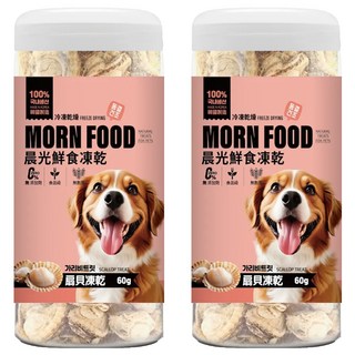 MORN FOOD 晨光 鮮食凍乾 HMF-D007 犬用, 60g, 2罐