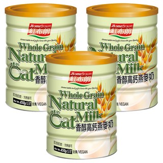 HomeBrown 紅布朗 香醇高鈣燕麥奶 全素 無加糖 無香料, 850g, 3罐
