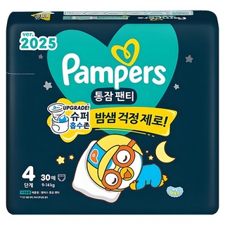 Pampers 幫寶適 安睡褲型尿布, 第4階段, 30張