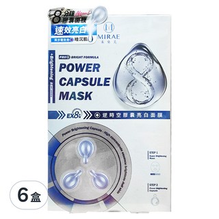 MIRAE 未來美 EX8分鐘逆時空膠囊亮白面膜組 速效亮白, 3組, 6盒
