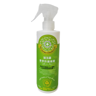 FREE POWER 芙玉寶 防護噴霧 250ML, 1瓶, 香茅