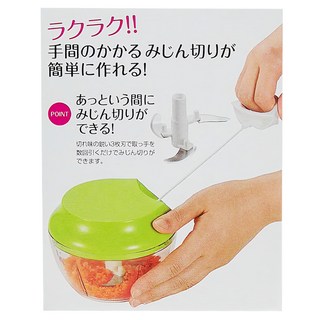 SHIMOMURA 下村 手拉式蔬菜調理器組 快速切碎食物, 綠色 + 透明色, 1個