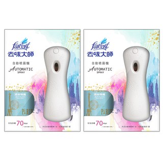 farcent 花仙子 去味大師 自動噴霧機 + 消臭噴霧罐 280ml, 2組