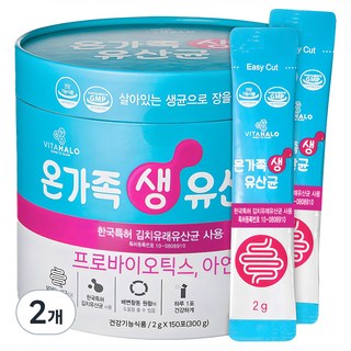 VITAHALO 全家族生乳酸菌粉隨身包, 300g, 2罐