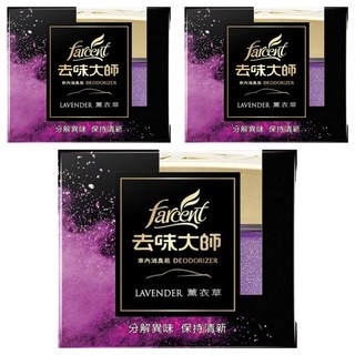 farcent 花仙子 去味大師 車內消臭易, 薰衣草, 3盒