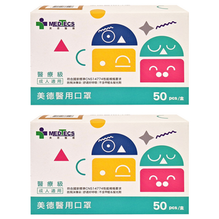 MEDTECS 美德醫療 成人醫用口罩, 唱秋咖, 50片, 2盒