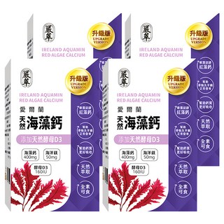 嚴萃 愛爾蘭海藻鈣, 400mg海藻鈣+50mg海洋鎂+160IU 酵母D3, 含74種微量礦物質, 30顆, 0.5g, 4盒