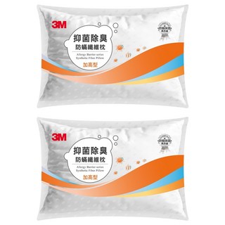 3M 抑菌除臭防蟎纖維枕 加高型 780g, 2個