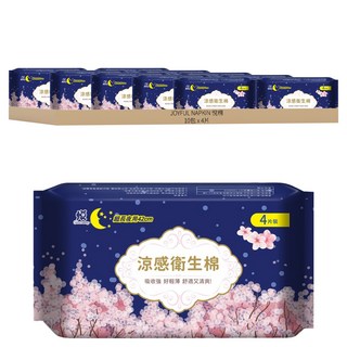 JOYFUL NAPKIN 悅棉 涼感衛生棉, 超長夜用型 42cm, 4片, 10包