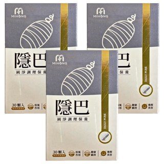 MIHONG 米鴻生醫 隱巴 含亞麻籽粉 蠶絲蛋白 維生素C 維生素B2, 500mg, 30顆, 3盒