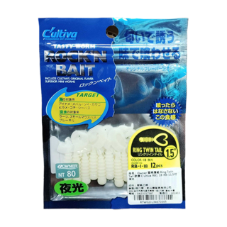 OWNER RB-1 1.5吋 雙捲尾蛆 Ring Twin Tail, 夜光, 1包