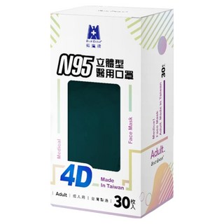 BLUE EAGLE 藍鷹牌 N95 4D立體型醫療成人口罩, 30片, 1盒, 碧湖綠色