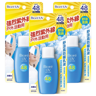 Biore 蜜妮 舒涼高防曬乳液 SPF48 PA+++, 50ml, 3瓶