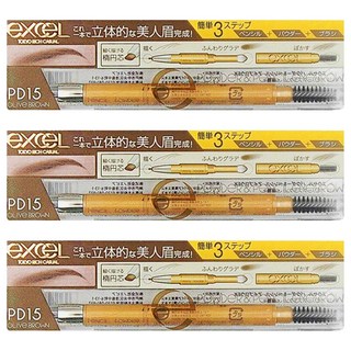 日本EXCEL 3合1持久造型眉筆 PD15橄欖棕 眉筆0.2g 眉粉0.25g 3支, 3件
