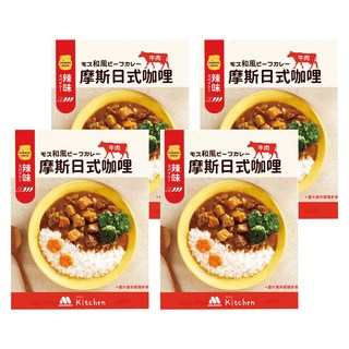 MOS BURGER 摩斯 辣味日式咖哩 牛肉, 200g, 4盒