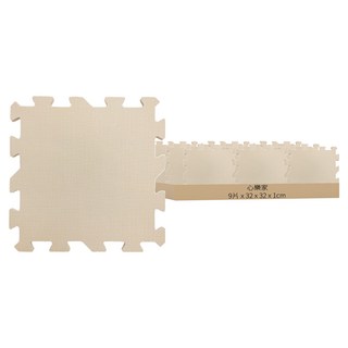 心樂家 素色巧拼地墊 斜齒邊設計 孩子玩耍防護墊 符合國家安全標準, 燕麥棕色, 9片
