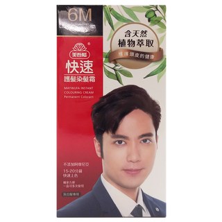 美吾髮 男性快速護髮染髮霜, 6M 自然亮黑, 1盒