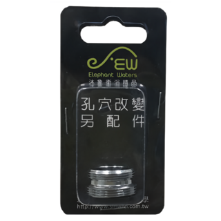 Elephant Waters 沐象 3分內牙轉4分外牙水龍頭 EW3002, 1個, 3分內牙轉4分外牙水龍頭