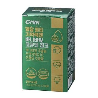 자연의품격 혈당 혈압 기억력엔 바나바잎 코큐텐 징코, 30정, 1개