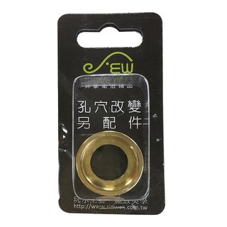 Elephant Waters 沐象 EW3005接頭, 適用於6分內牙轉4分外牙水龍頭, 27.5 x 7.5mm, 1個