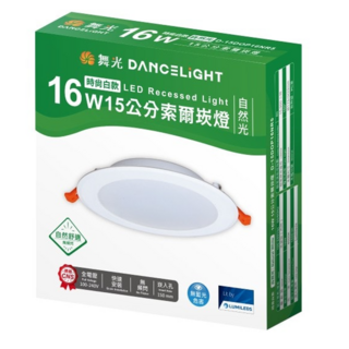 DANCELIGHT 舞光 LED 16W 15公分索爾崁燈 自然光 4000K 時尚白款 D-15DOP16NR5, 1個