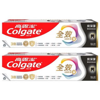 Colgate 高露潔 全效炭深潔牙膏, 150g, 2條