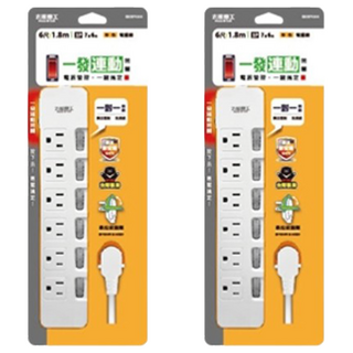 MAX STAR 太星電工 一發連動彩色七開六插電腦線 PC高阻燃防火材質 安全絕緣結構設計 省力易拉拔插頭 投保產品責任險3500萬, 2個, 1.8m, 顏色隨機