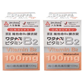 人生製藥 渡邊 維他命B2 100mg, 60錠, 2盒