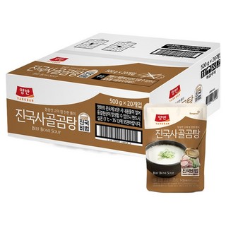 양반 진국 사골곰탕, 500g, 20개