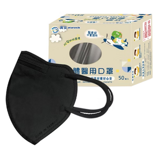 興安 中童立體醫用口罩 未滅菌, 50片, 1盒, 黑色