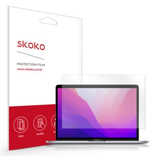 SKOKO MacBook Pro M2 13 2022系列螢幕保護膜+筆電外殼保護膜組, 1套