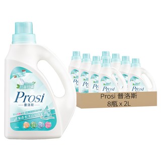 Prosi 普洛斯 抗菌抗蟎濃縮香水洗衣凝露 添加木心素 低刺激 低敏感 散發紅醋栗香氣 高溶解度 易沖洗, 2L, 8瓶
