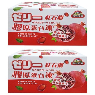 自然原素 紅石榴膠原蛋白凍 添加紅石榴原汁, 200g, 2盒