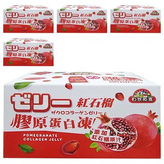 自然原素 紅石榴膠原蛋白凍 添加紅石榴原汁, 200g, 5盒
