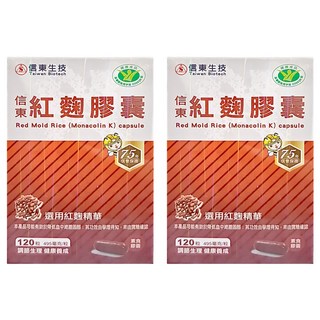 信東生技 紅麴膠囊 健字號流通版 495mg, 120顆, 2盒