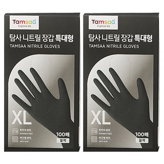 탐사 니트릴장갑 100개입, 블랙, 특대(XL) 이상, 2개