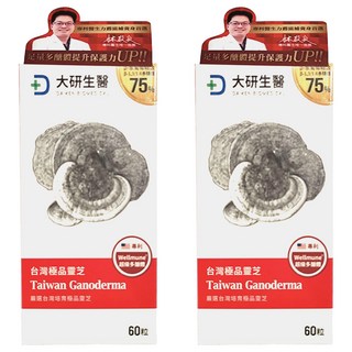 大研生醫 台灣極品靈芝多醣體膠囊 含Wellmune專利超級多醣體 在地台灣栽培靈芝, 60顆, 605mg, 2盒
